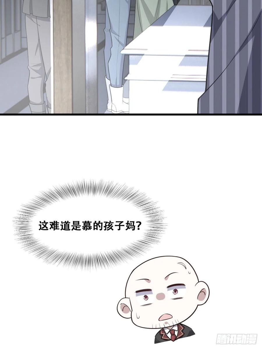 不努力就要当皇夫 054 又被偷袭 第11页