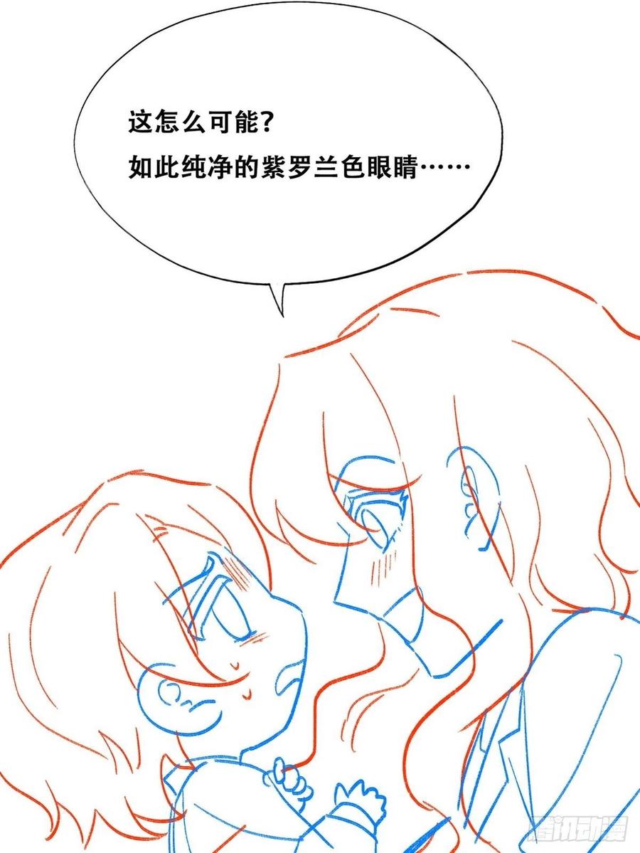 不努力就要当皇夫 054 又被偷袭 第60页