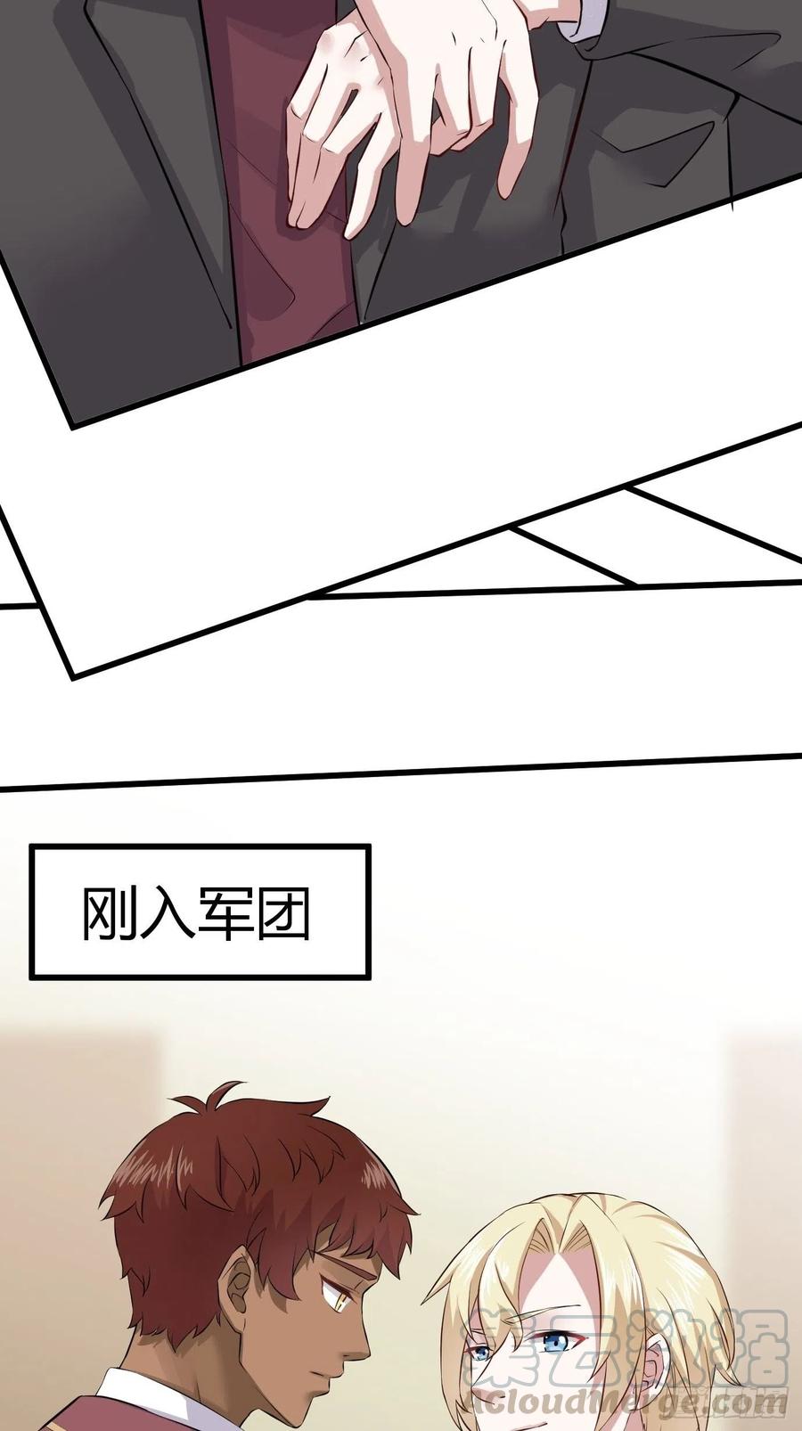 不努力就要当皇夫 055 薇雅舍命救云深 第64页