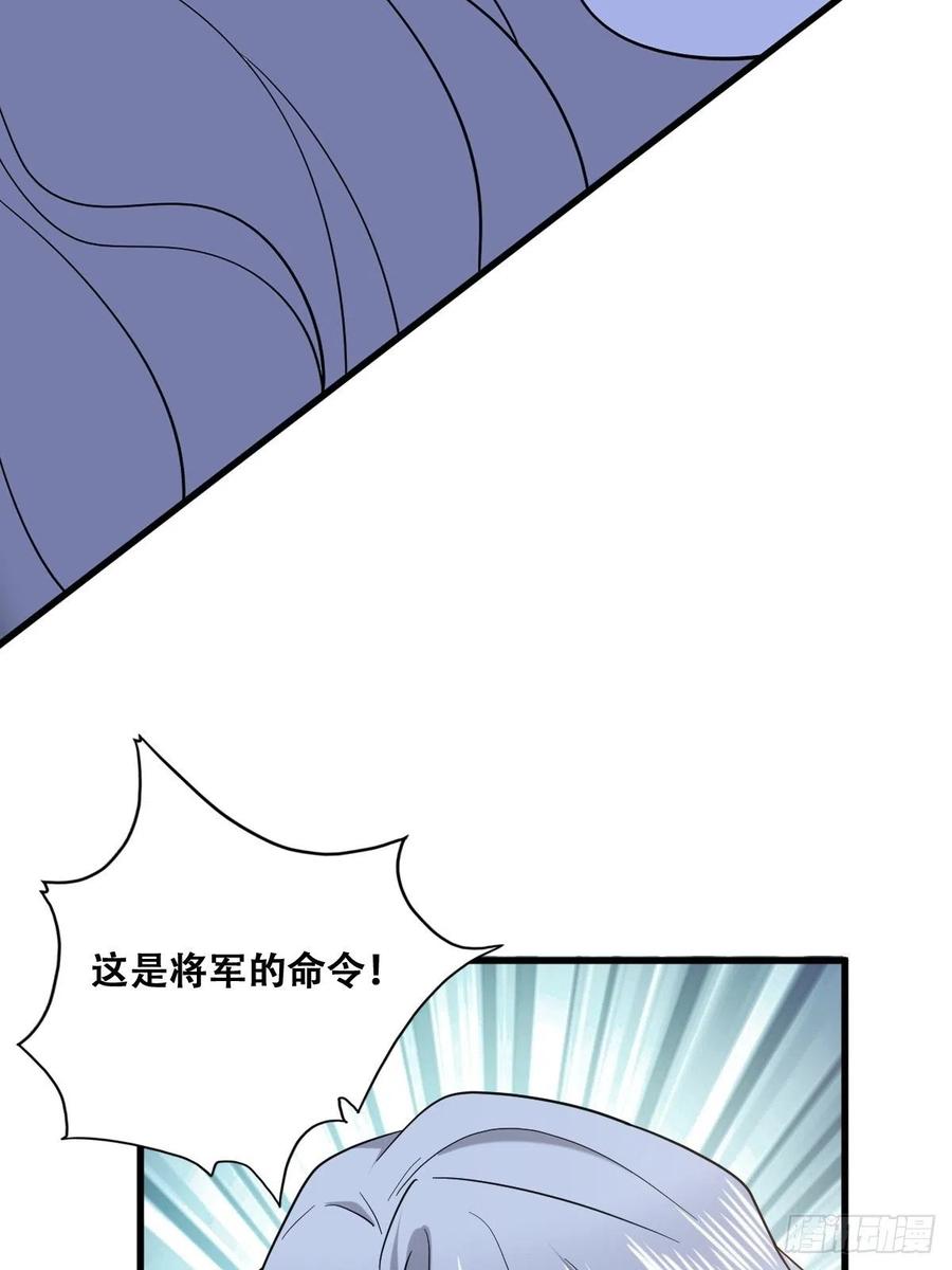 不努力就要当皇夫 057 云深霸气救孩子 第6页