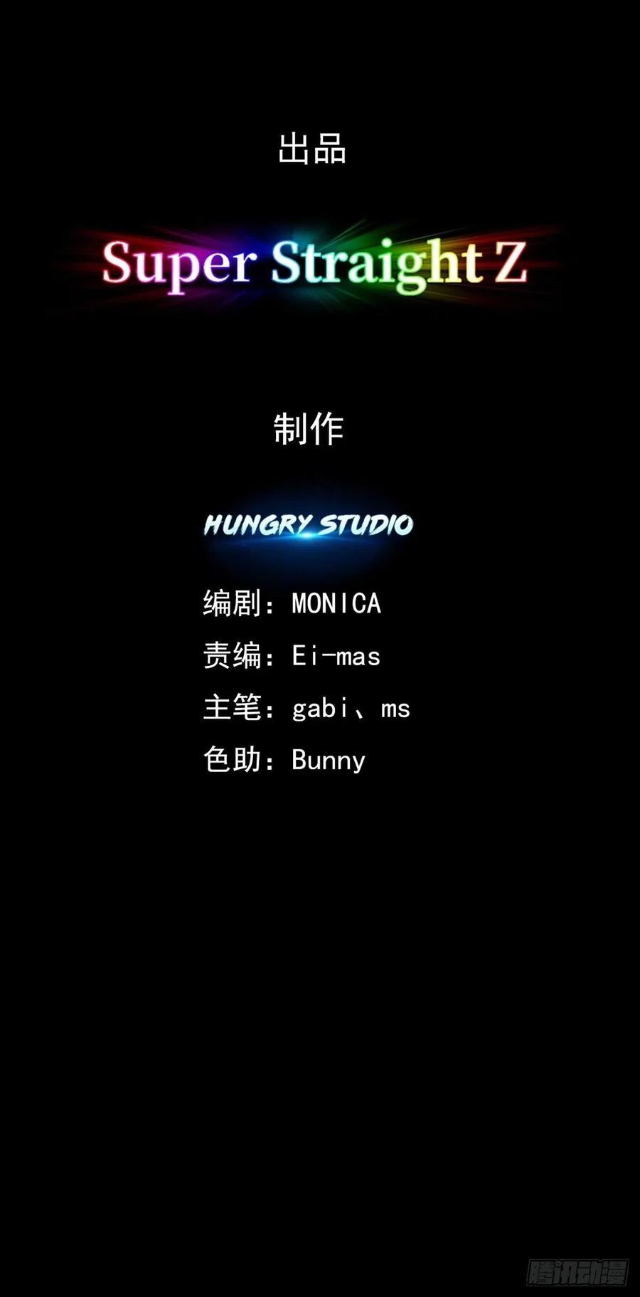 不努力就要当皇夫 004 私..私生子？？ 第3页