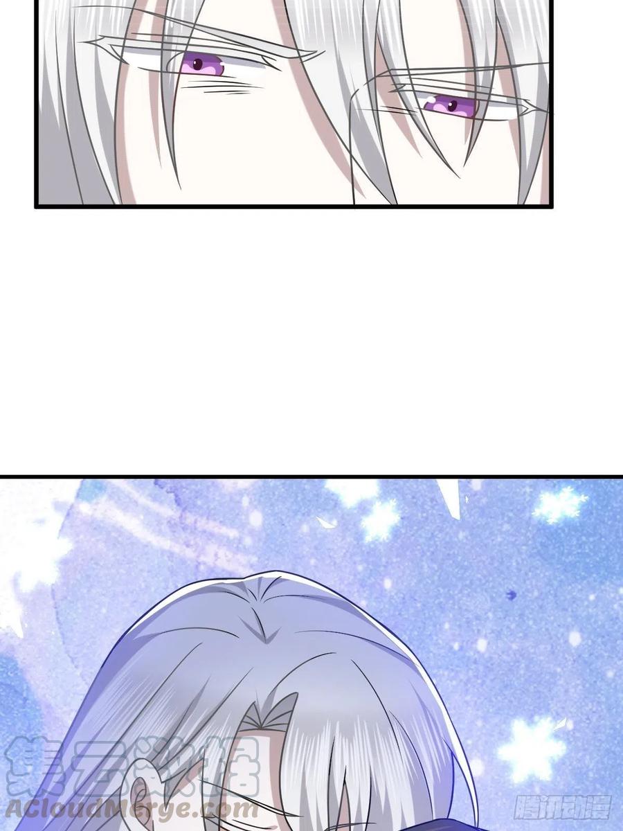 不努力就要当皇夫 059 强吻 第58页