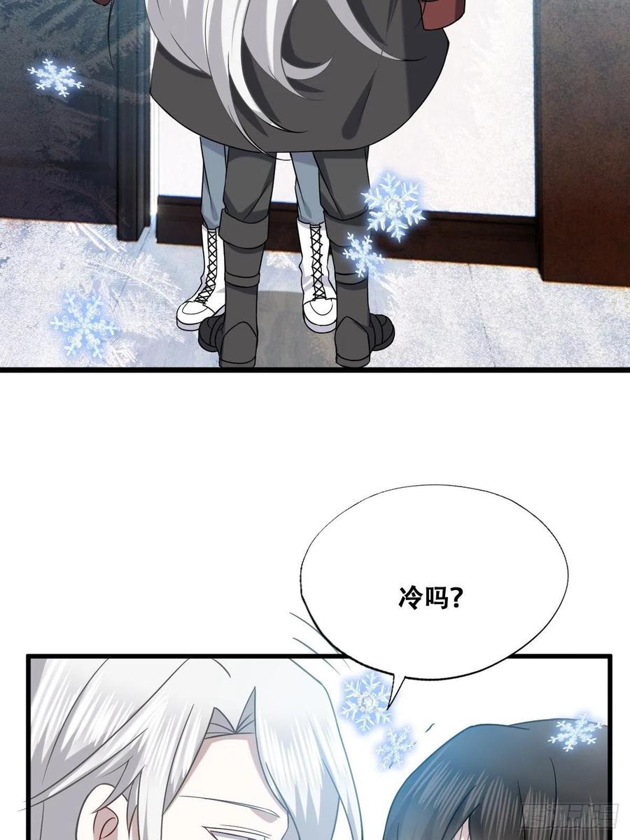 不努力就要当皇夫 059 强吻 第53页