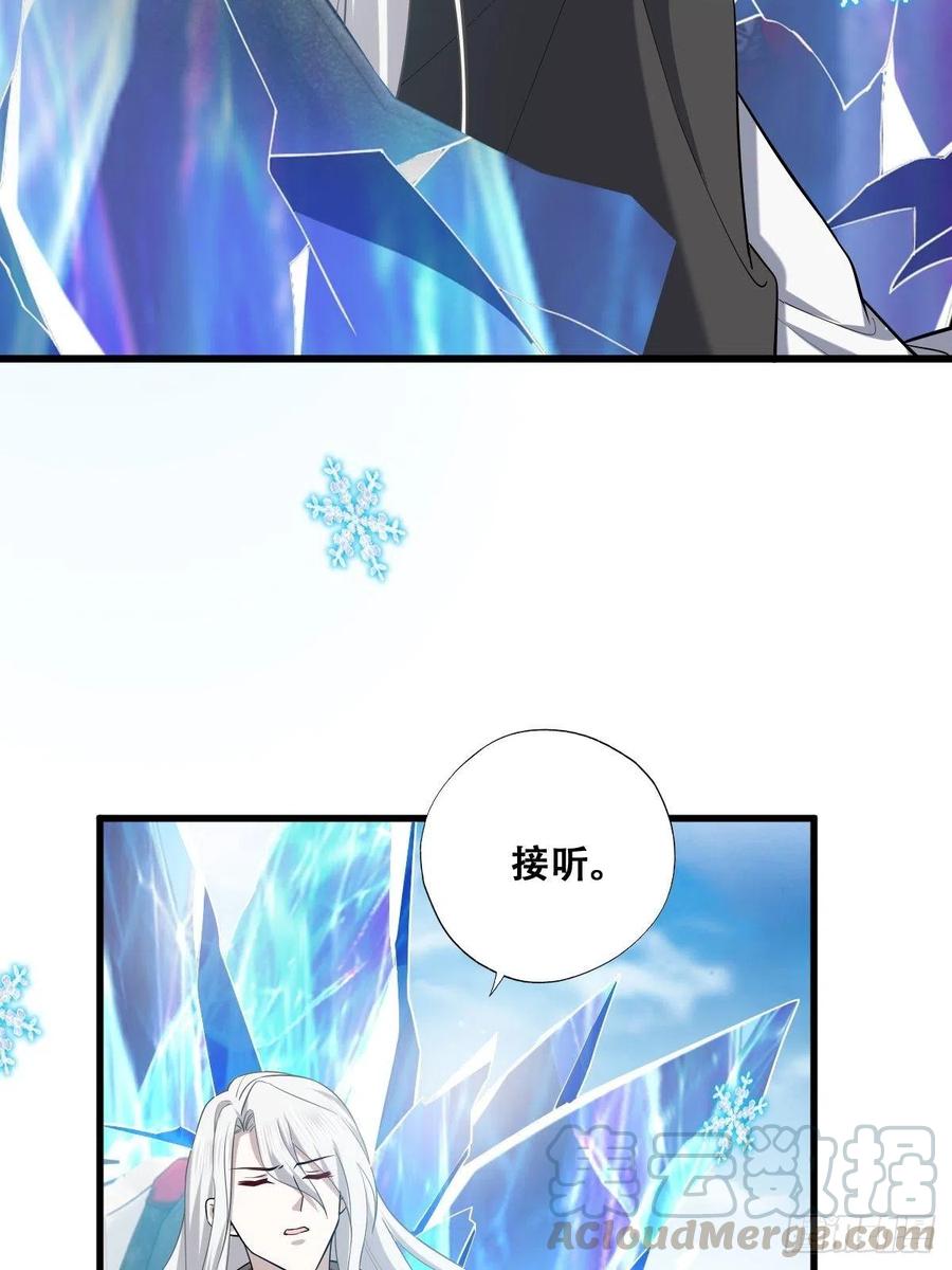 不努力就要当皇夫 060 兄弟争吵 第22页