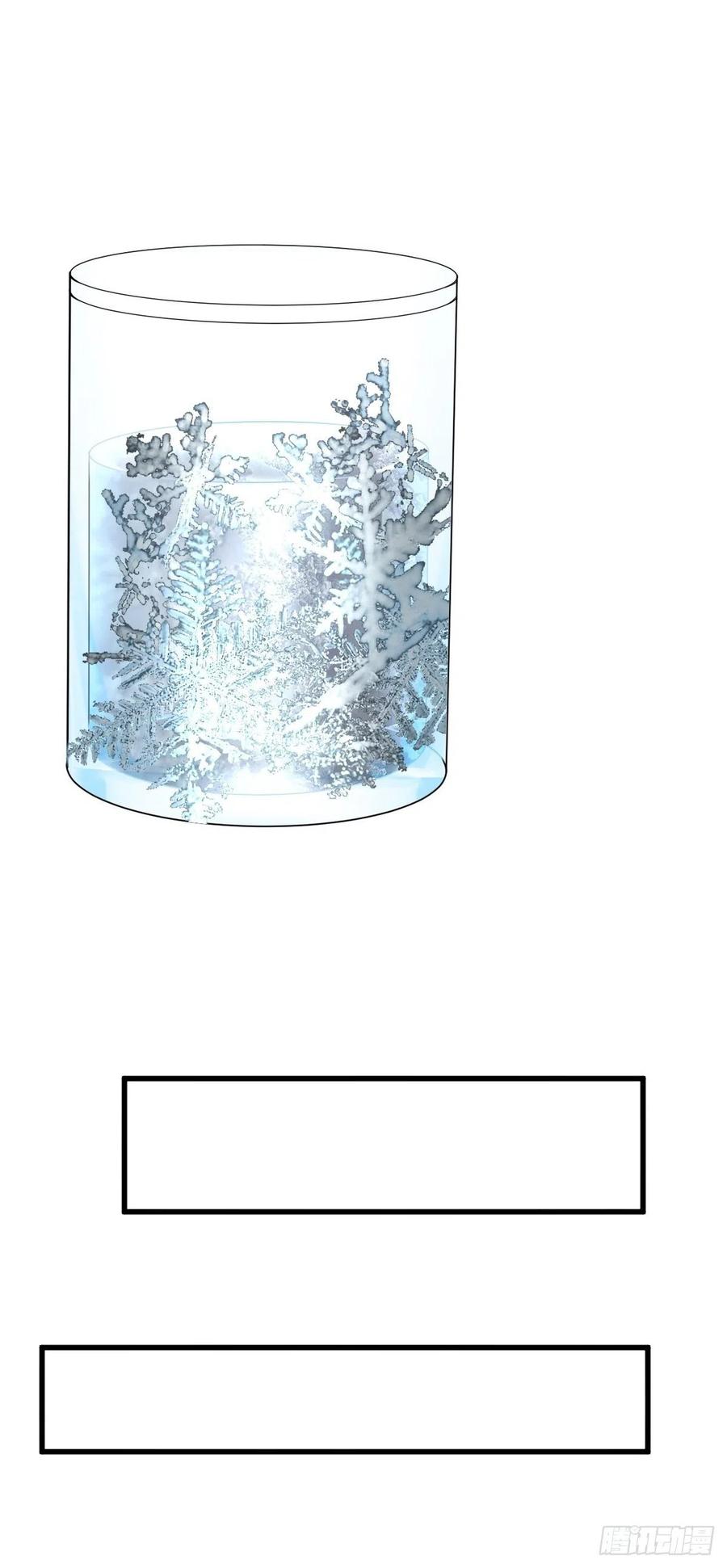 不努力就要当皇夫 060 兄弟争吵 第11页