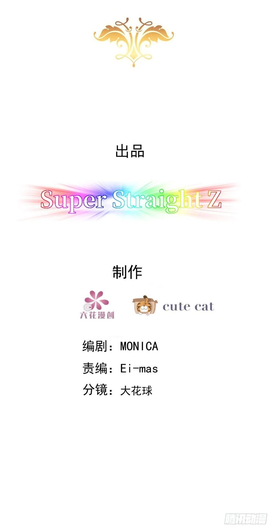 不努力就要当皇夫 062 薇雅哭闹 第2页