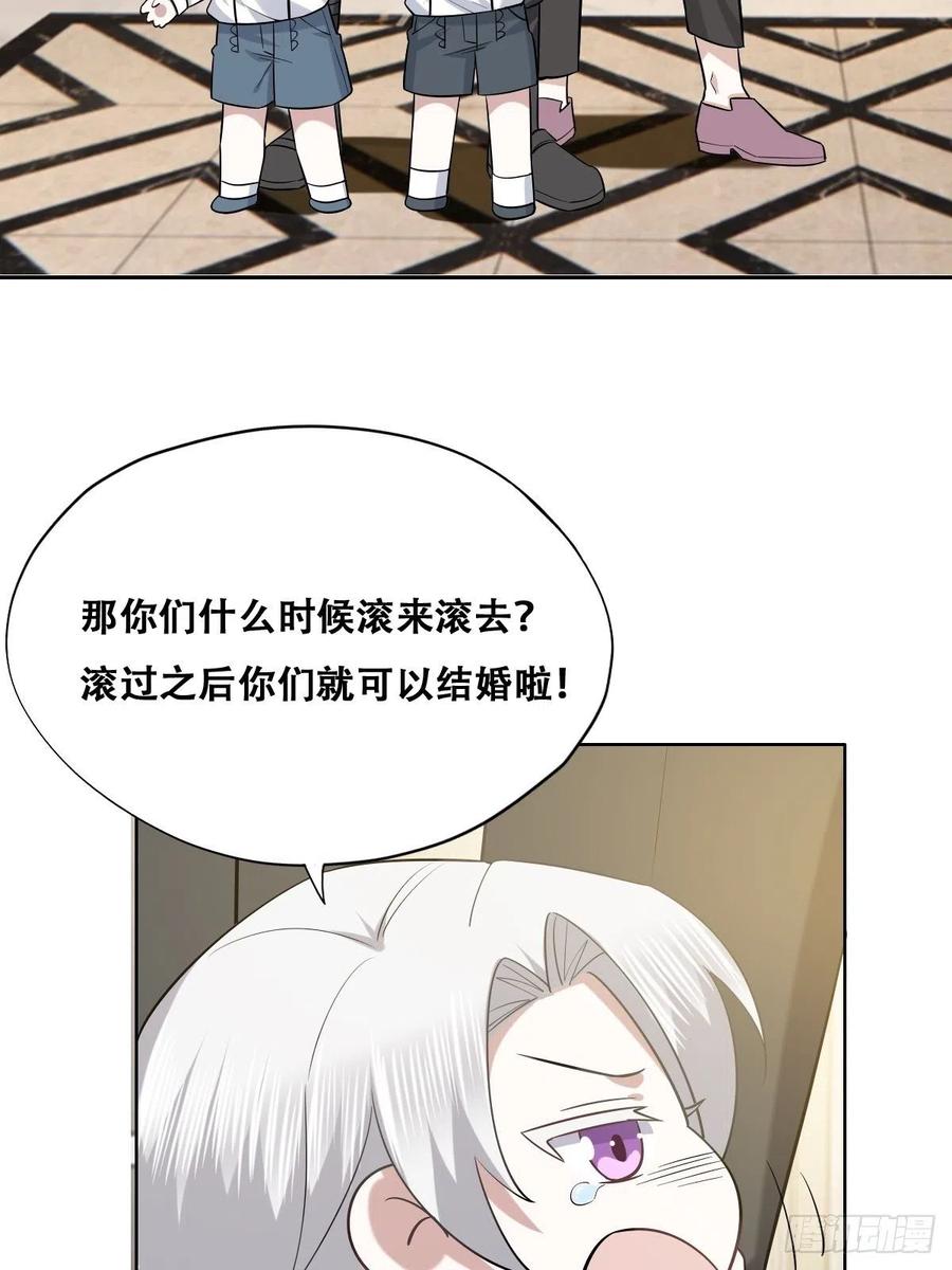 不努力就要当皇夫 066 和好要亲亲 第41页