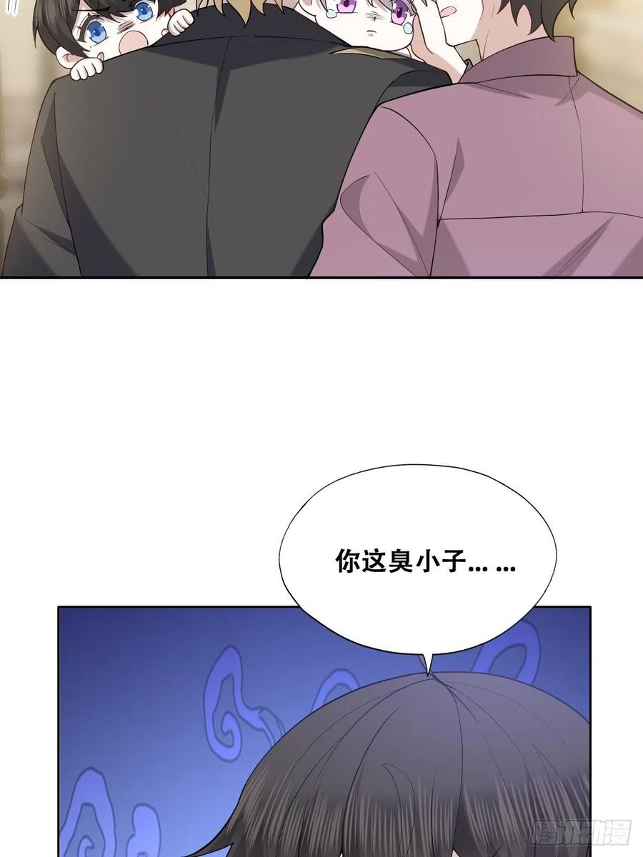 不努力就要当皇夫 066 和好要亲亲 第7页