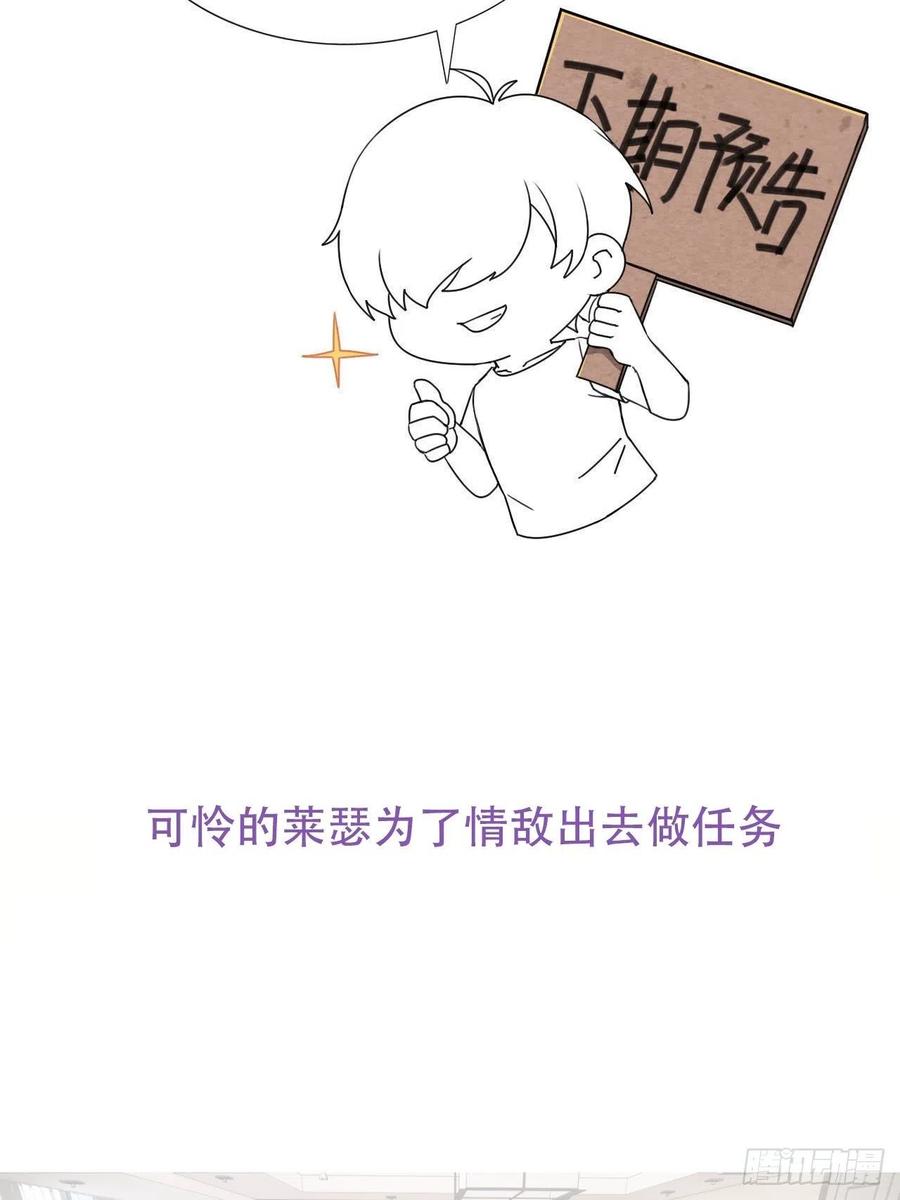 不努力就要当皇夫 070 不要随便抱我 第54页