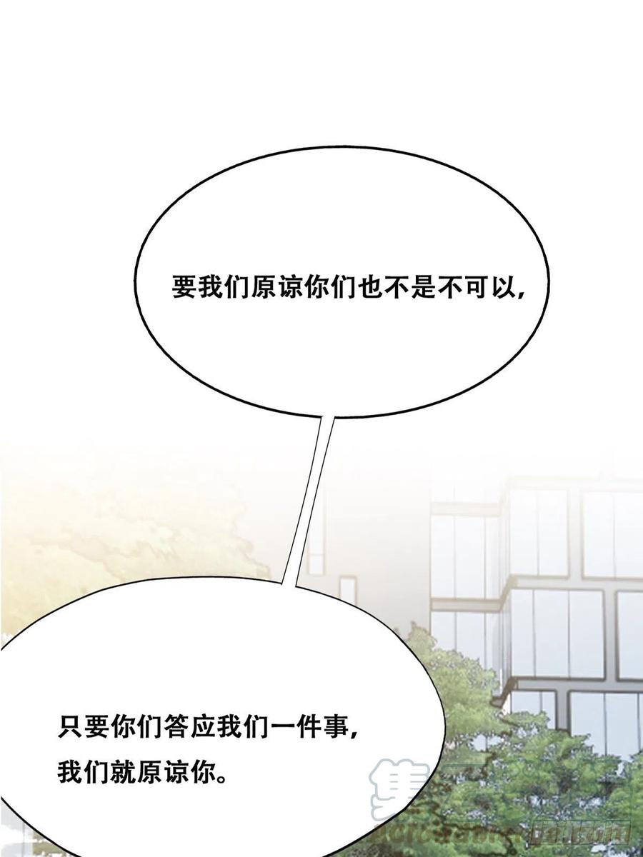 不努力就要当皇夫 070 不要随便抱我 第4页
