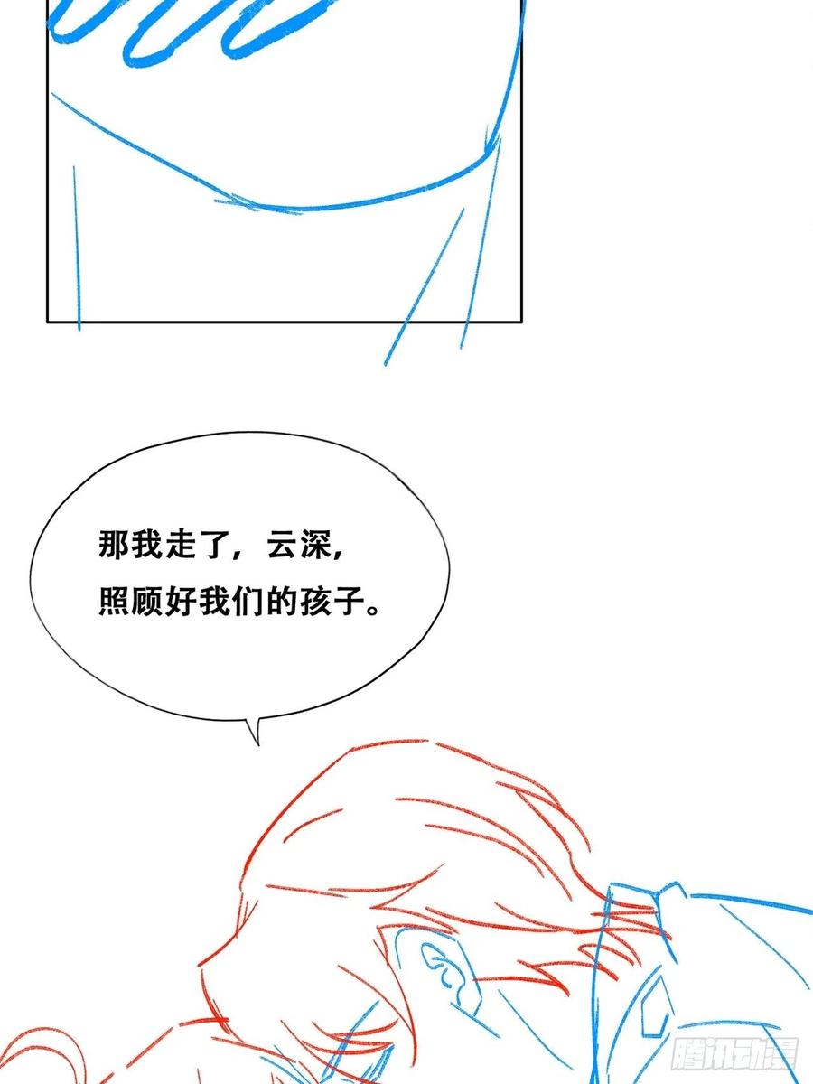 不努力就要当皇夫 070 不要随便抱我 第56页