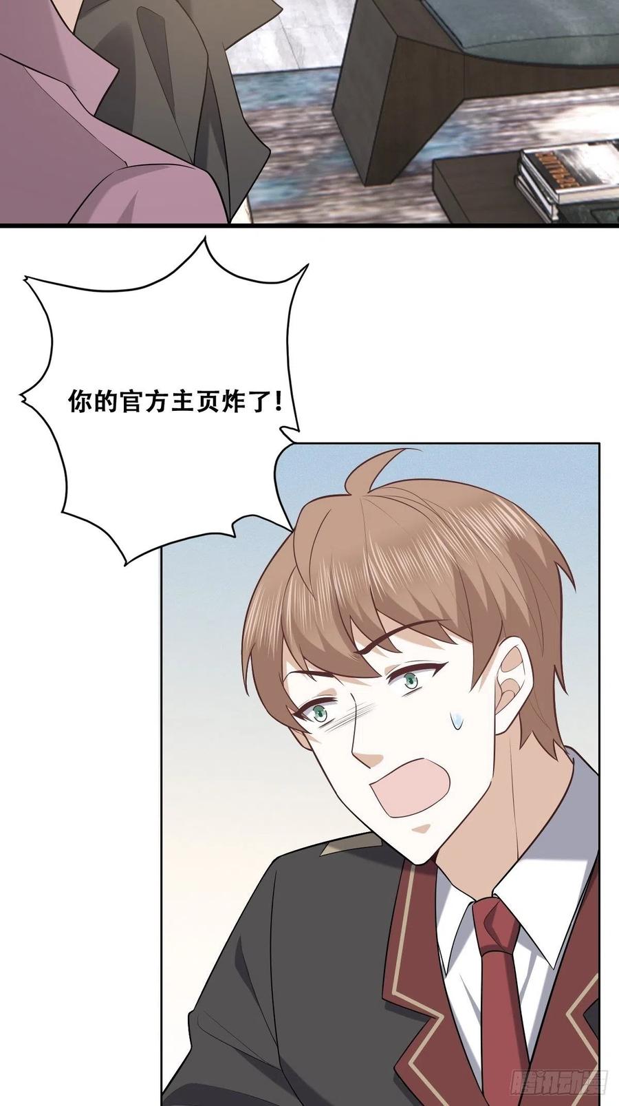 不努力就要当皇夫 070 不要随便抱我 第48页