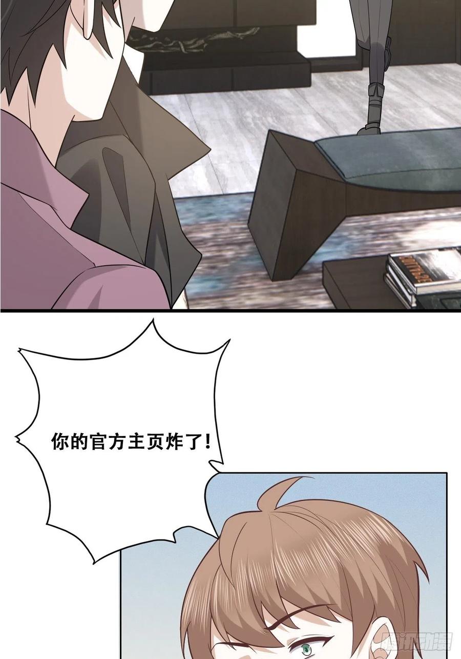 不努力就要当皇夫 071 礼物我很喜欢 第5页