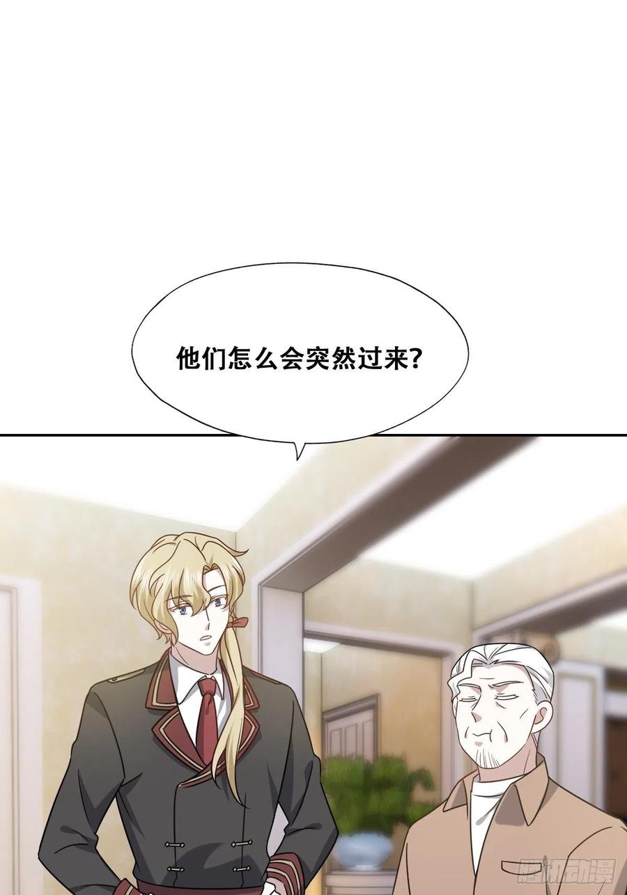 不努力就要当皇夫 071 礼物我很喜欢 第66页