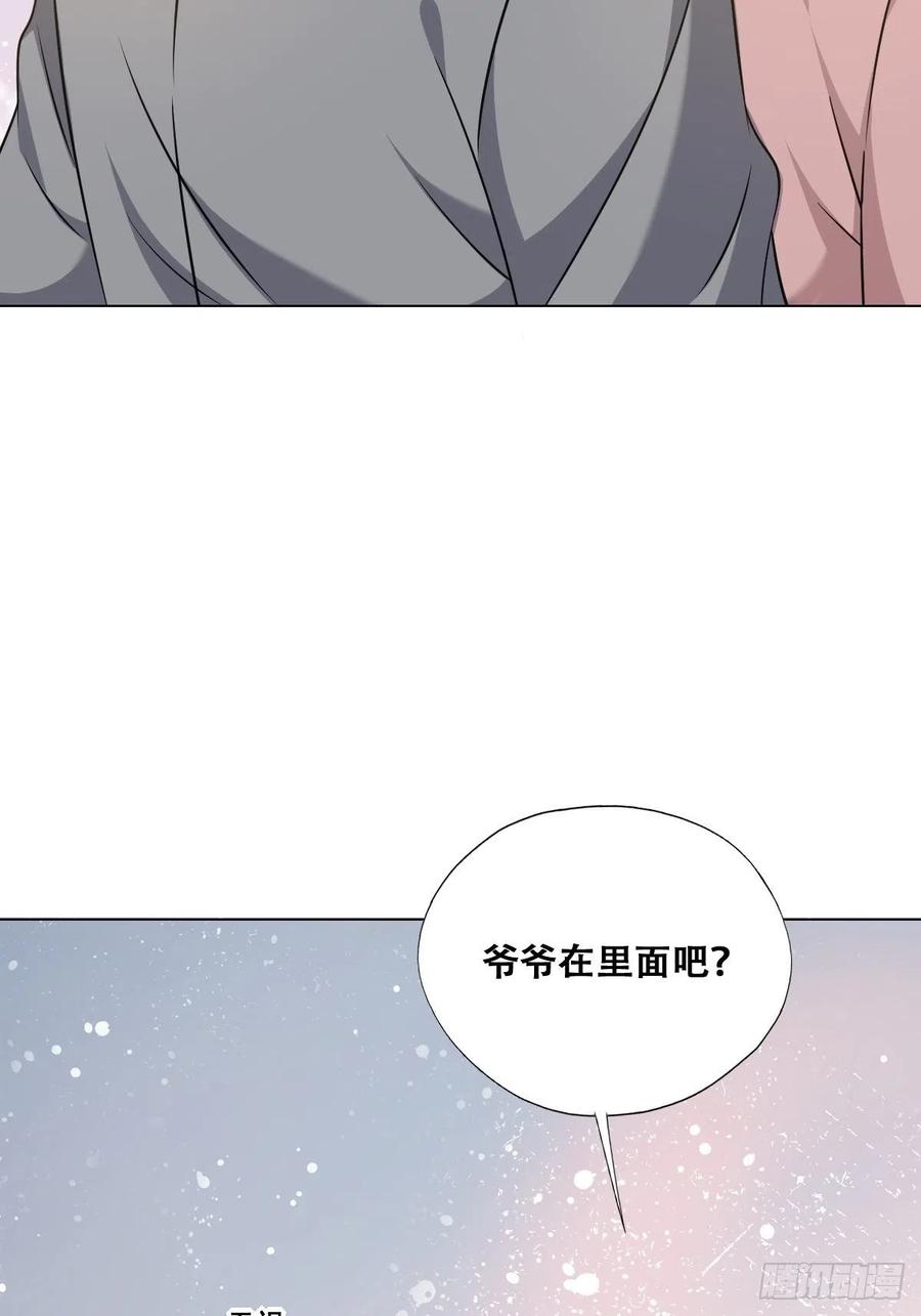 不努力就要当皇夫 071 礼物我很喜欢 第62页