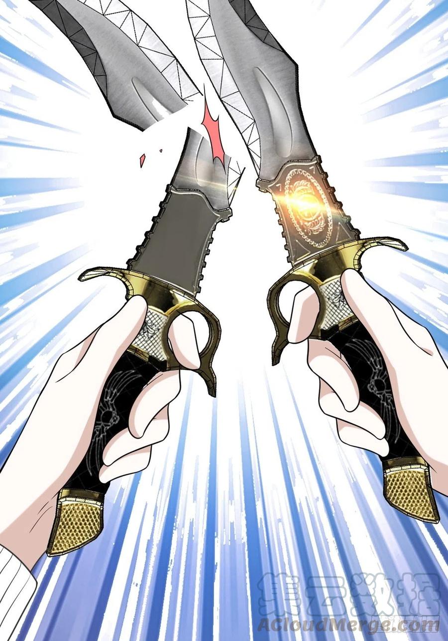 不努力就要当皇夫 071 礼物我很喜欢 第16页