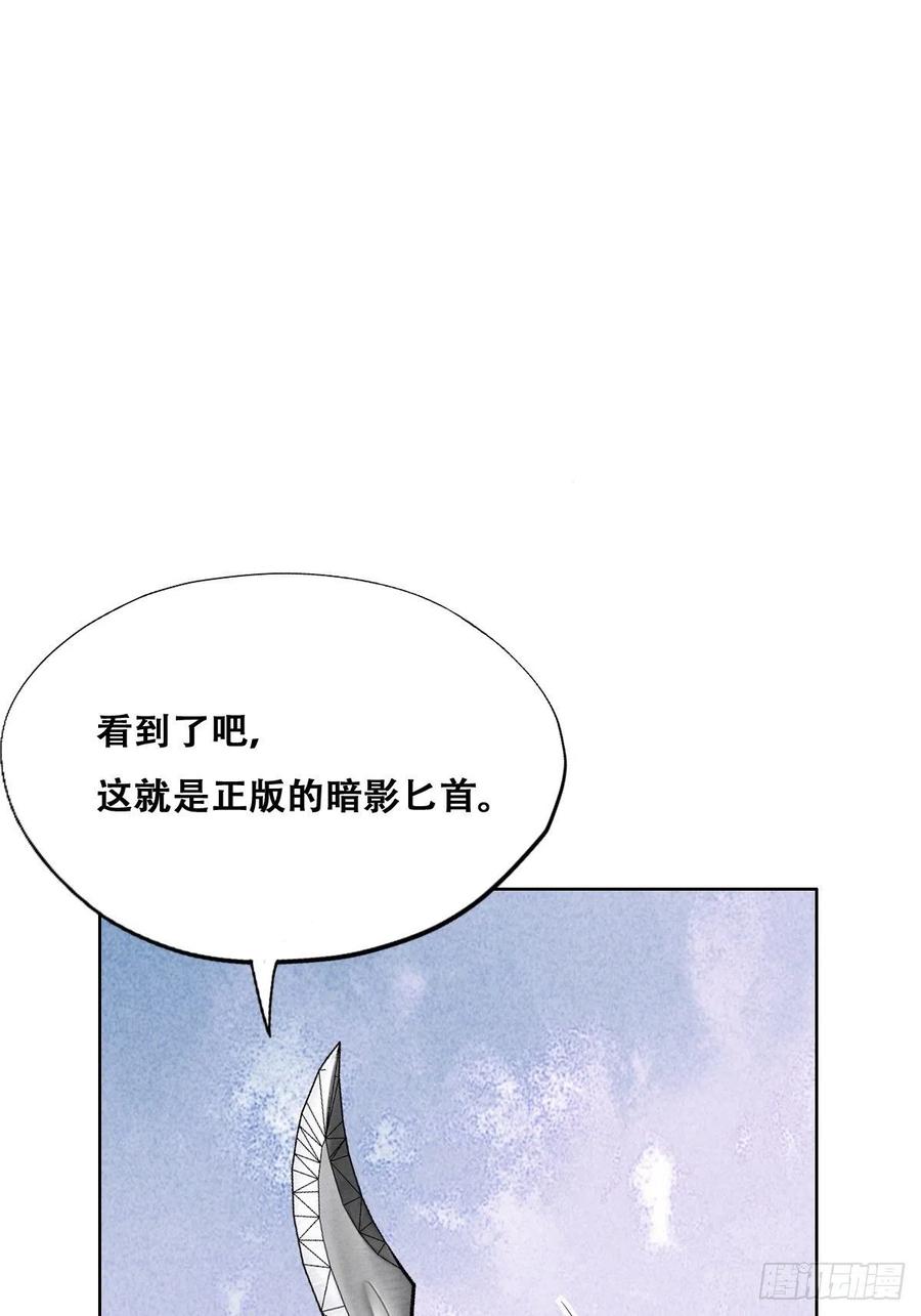 不努力就要当皇夫 071 礼物我很喜欢 第12页