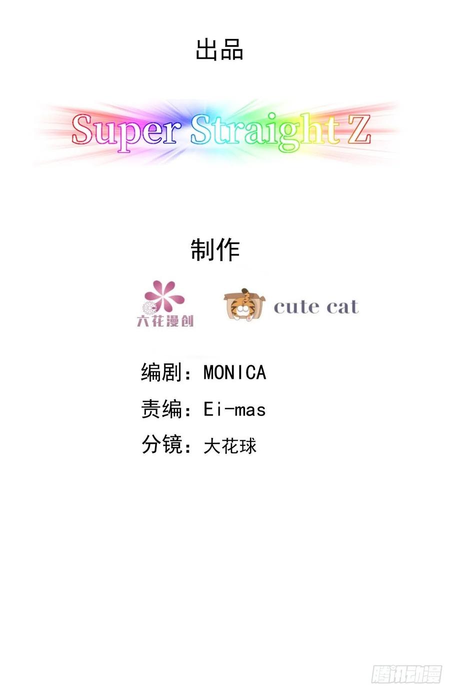 不努力就要当皇夫 072 拿到九印治疗液 第3页