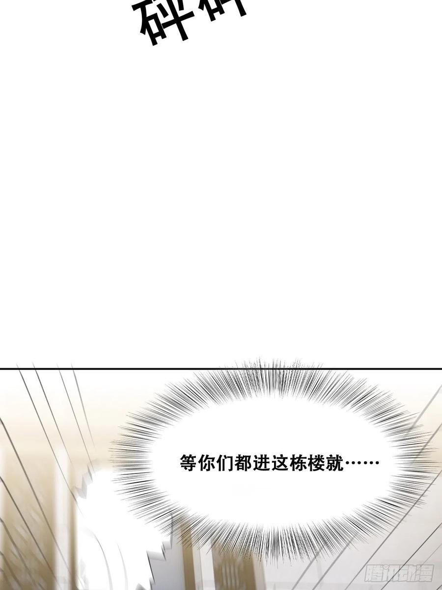 不努力就要当皇夫 074 佣兵任务 第45页