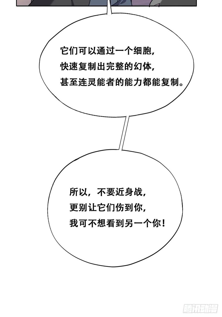 不努力就要当皇夫 075 云深心动 第30页