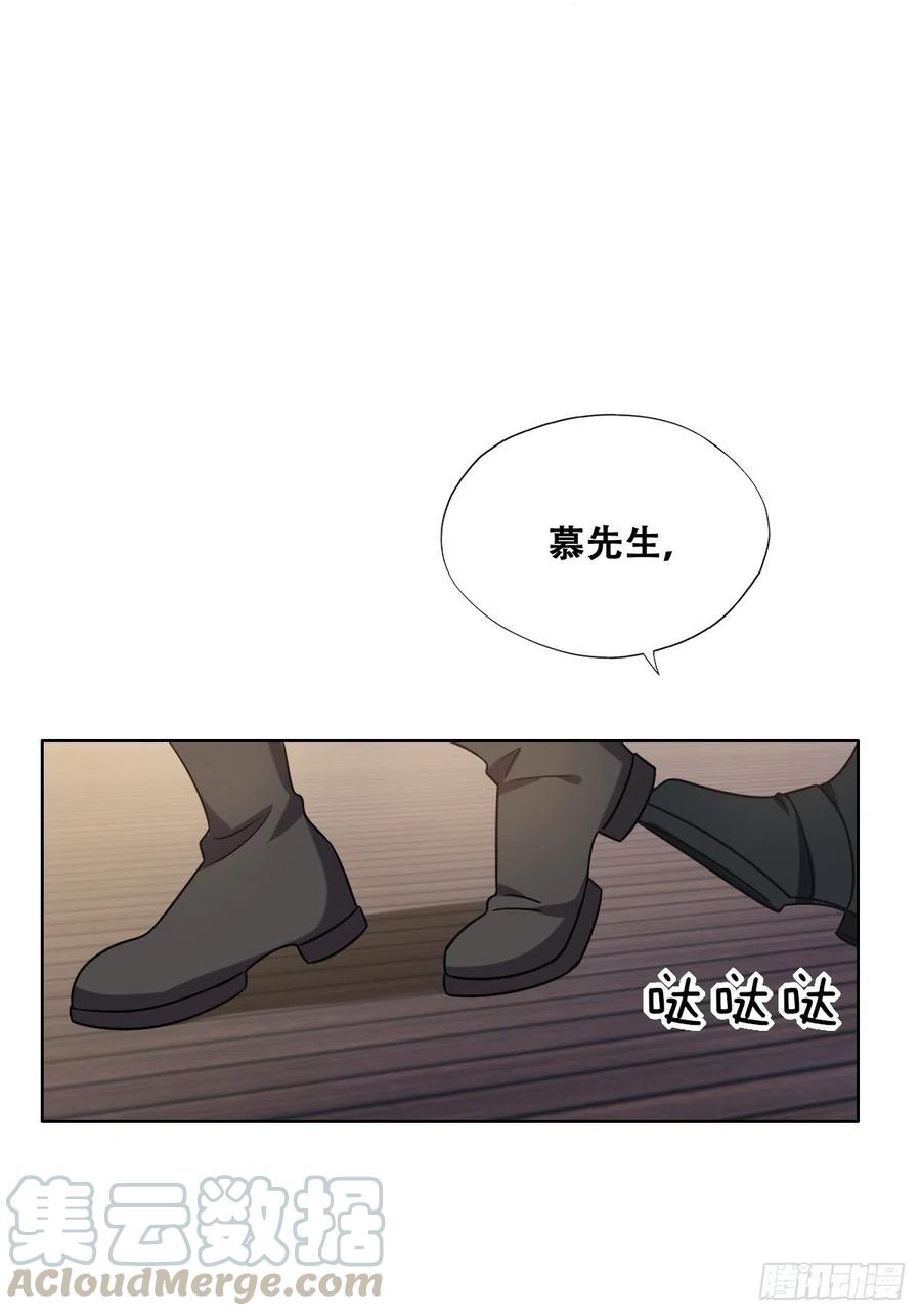 不努力就要当皇夫 077 是一家人了吗 第4页