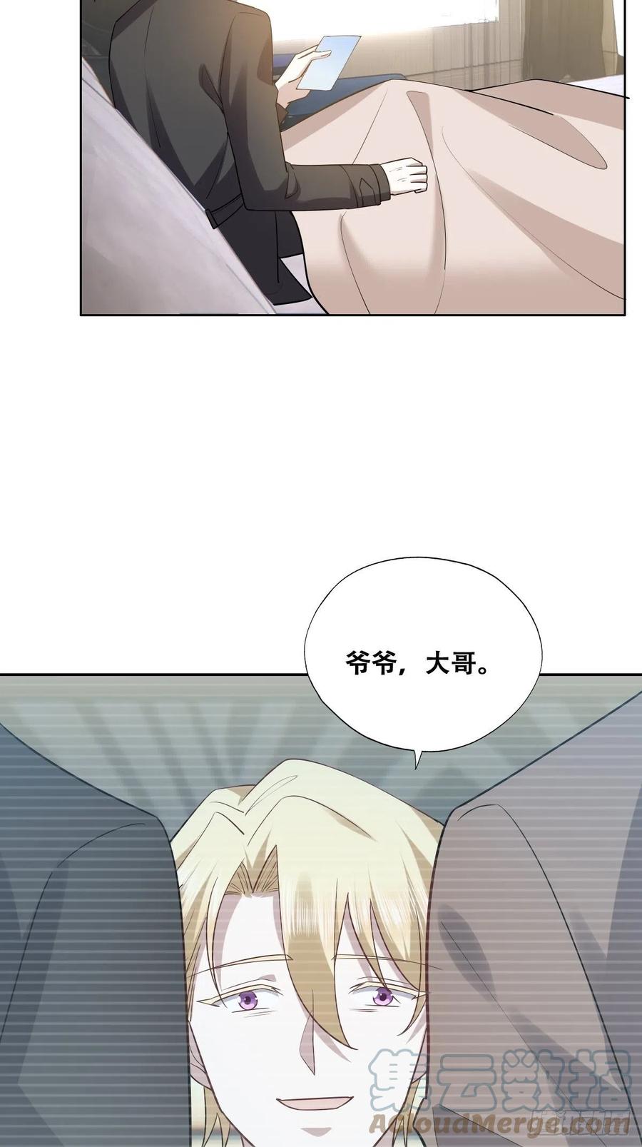 不努力就要当皇夫 078 危机重重 第25页