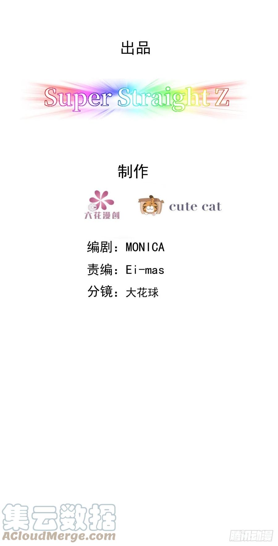 不努力就要当皇夫 078 危机重重 第3页