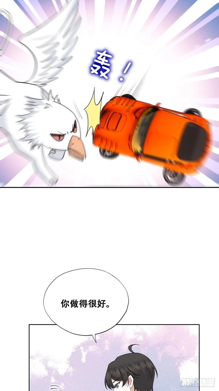不努力就要当皇夫 078 危机重重 第20页