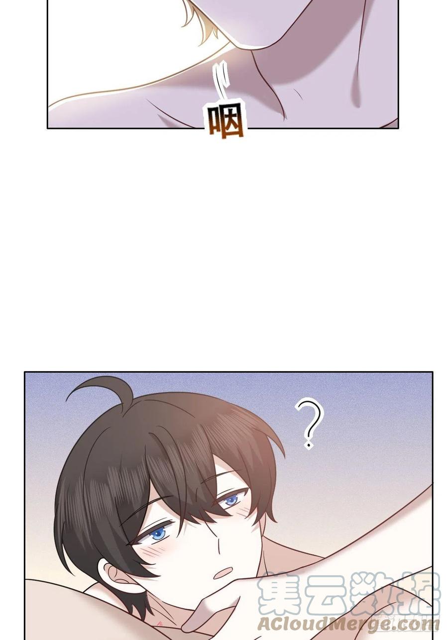 不努力就要当皇夫 081 今晚····· 第29页