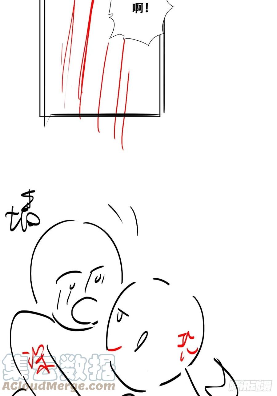 不努力就要当皇夫 082 臭情侣日常 第35页