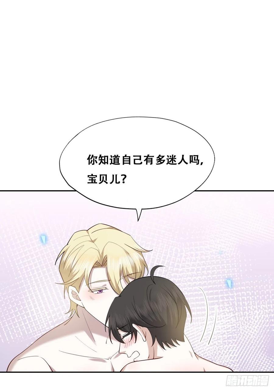 不努力就要当皇夫 082 臭情侣日常 第4页