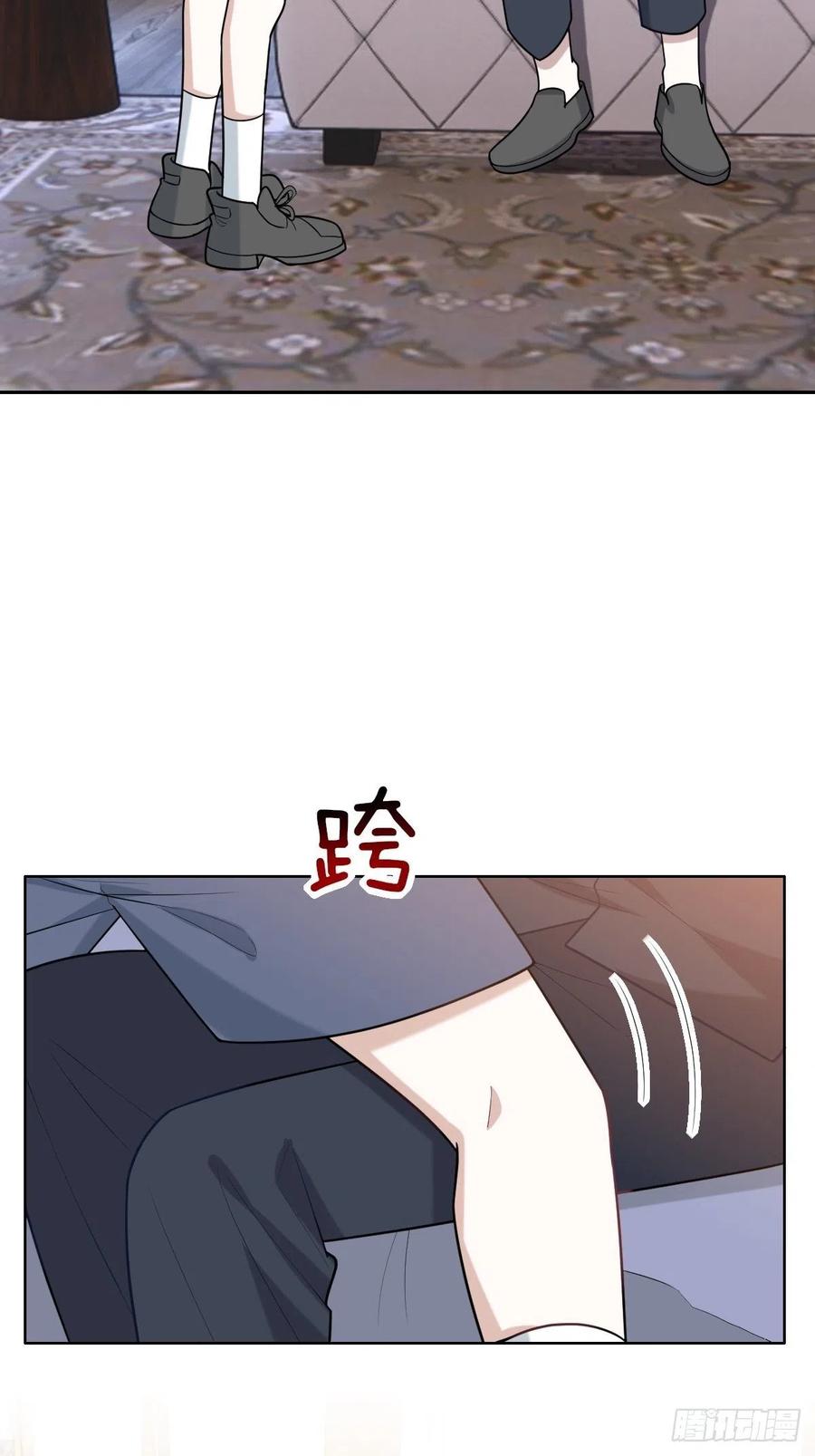 不努力就要当皇夫 084 阿斯兰生气 第27页