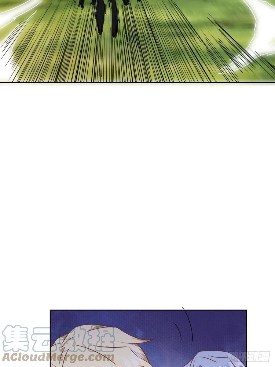 不努力就要当皇夫 087 危机 第37页