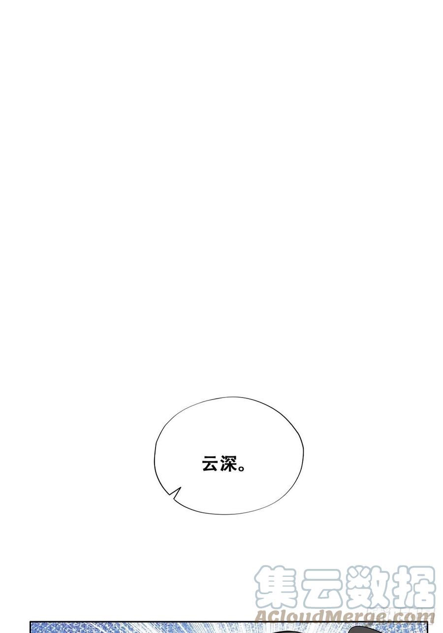 不努力就要当皇夫 087 危机 第13页