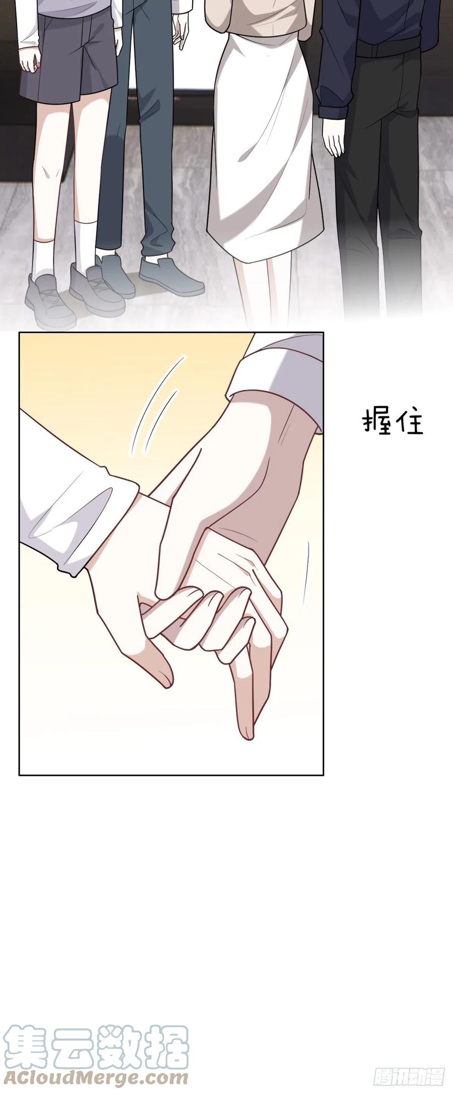 不努力就要当皇夫 090 见家长送礼物 第43页