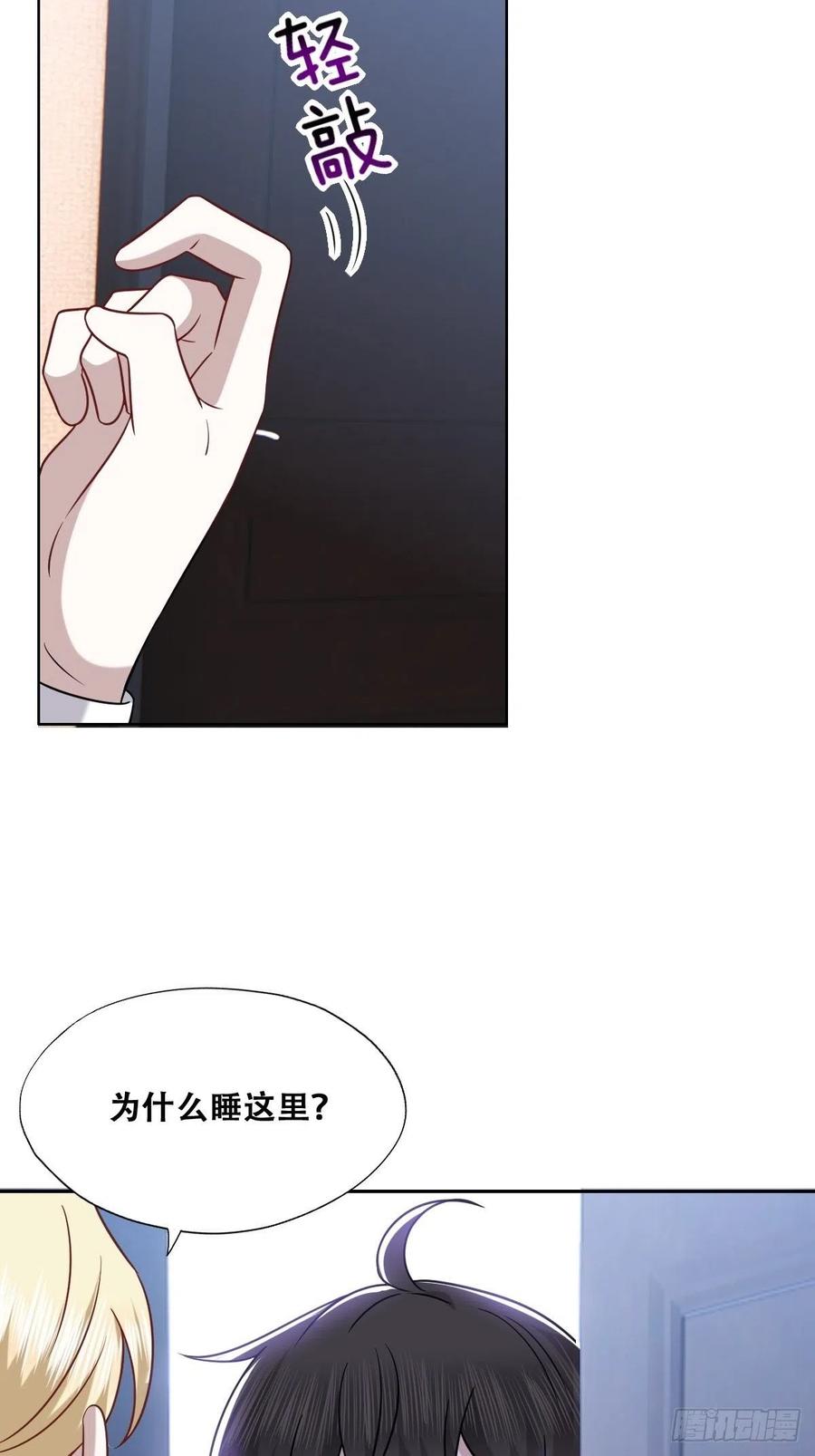 不努力就要当皇夫 091 美好时光 第45页