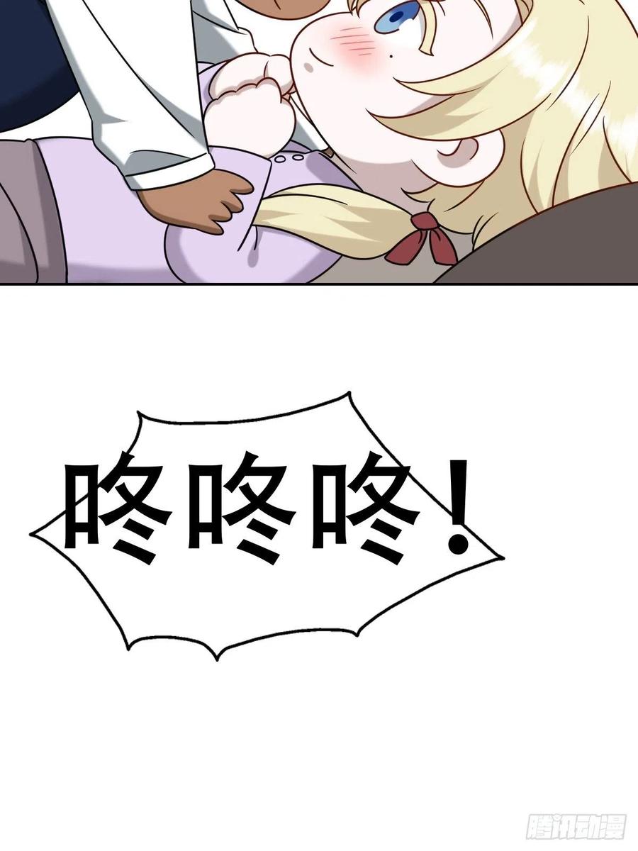 不努力就要当皇夫 091 美好时光 第62页