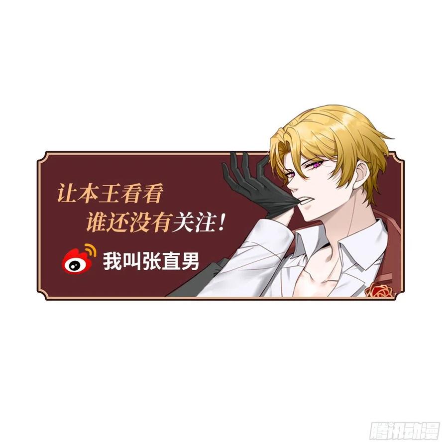 不努力就要当皇夫 092 男人都是大猪蹄 第45页