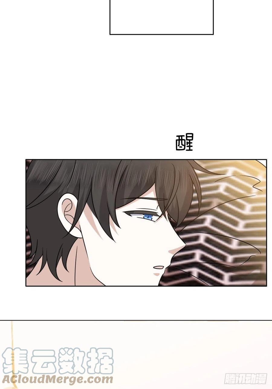 不努力就要当皇夫 092 男人都是大猪蹄 第22页