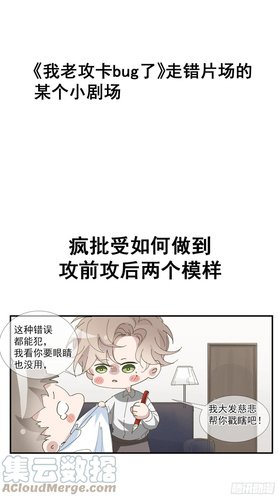 不努力就要当皇夫 093 短暂分别 第46页