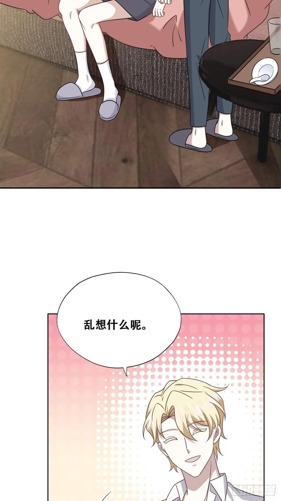 不努力就要当皇夫 093 短暂分别 第11页