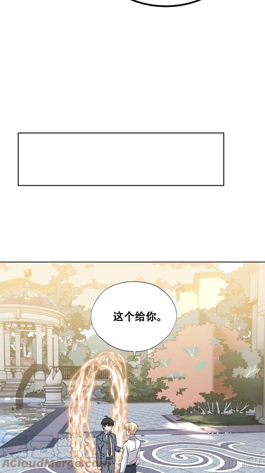 不努力就要当皇夫 094 两家见面 第34页