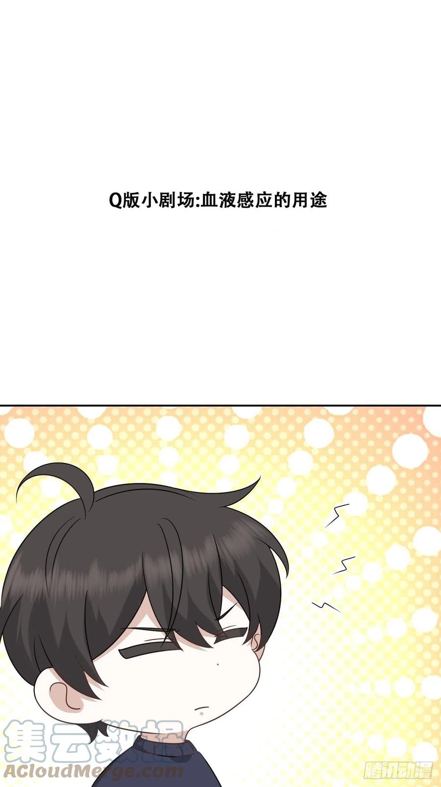 不努力就要当皇夫 097 谈判 第40页