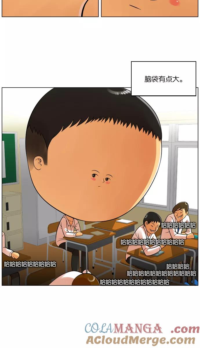 《不平凡的平凡8班》预告 第10页