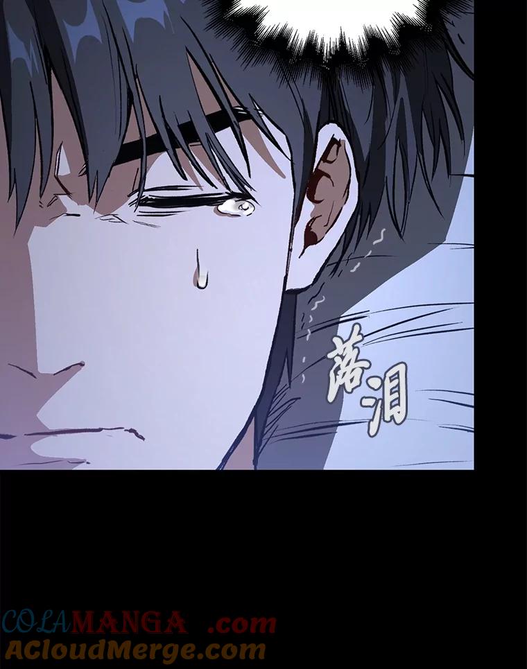 《金色手术刀》9.骨科的魅力 第117页
