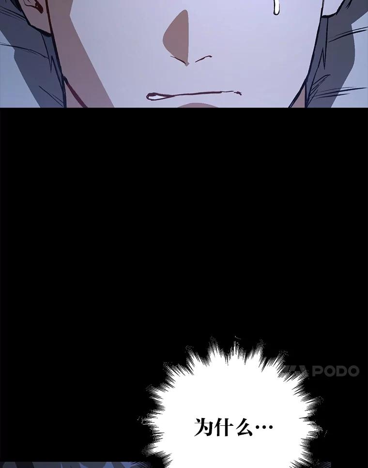 《金色手术刀》9.骨科的魅力 第116页
