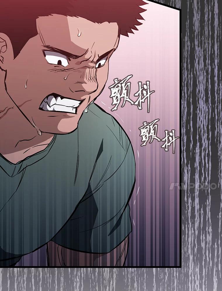 《金色手术刀》9.骨科的魅力 第64页