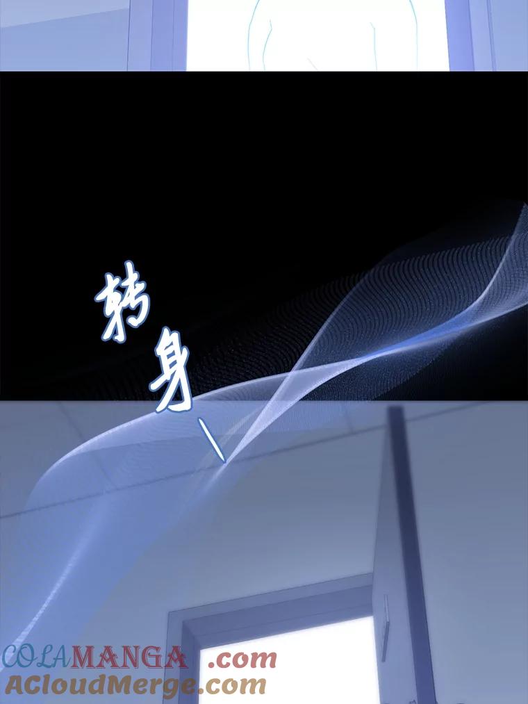 《金色手术刀》9.骨科的魅力 第105页