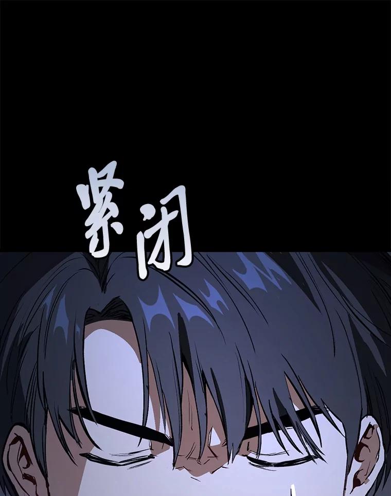 《金色手术刀》9.骨科的魅力 第115页