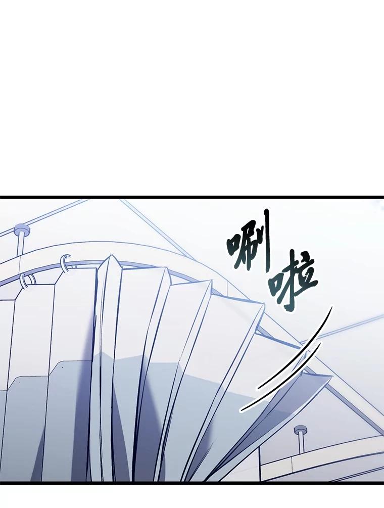 《金色手术刀》9.骨科的魅力 第15页